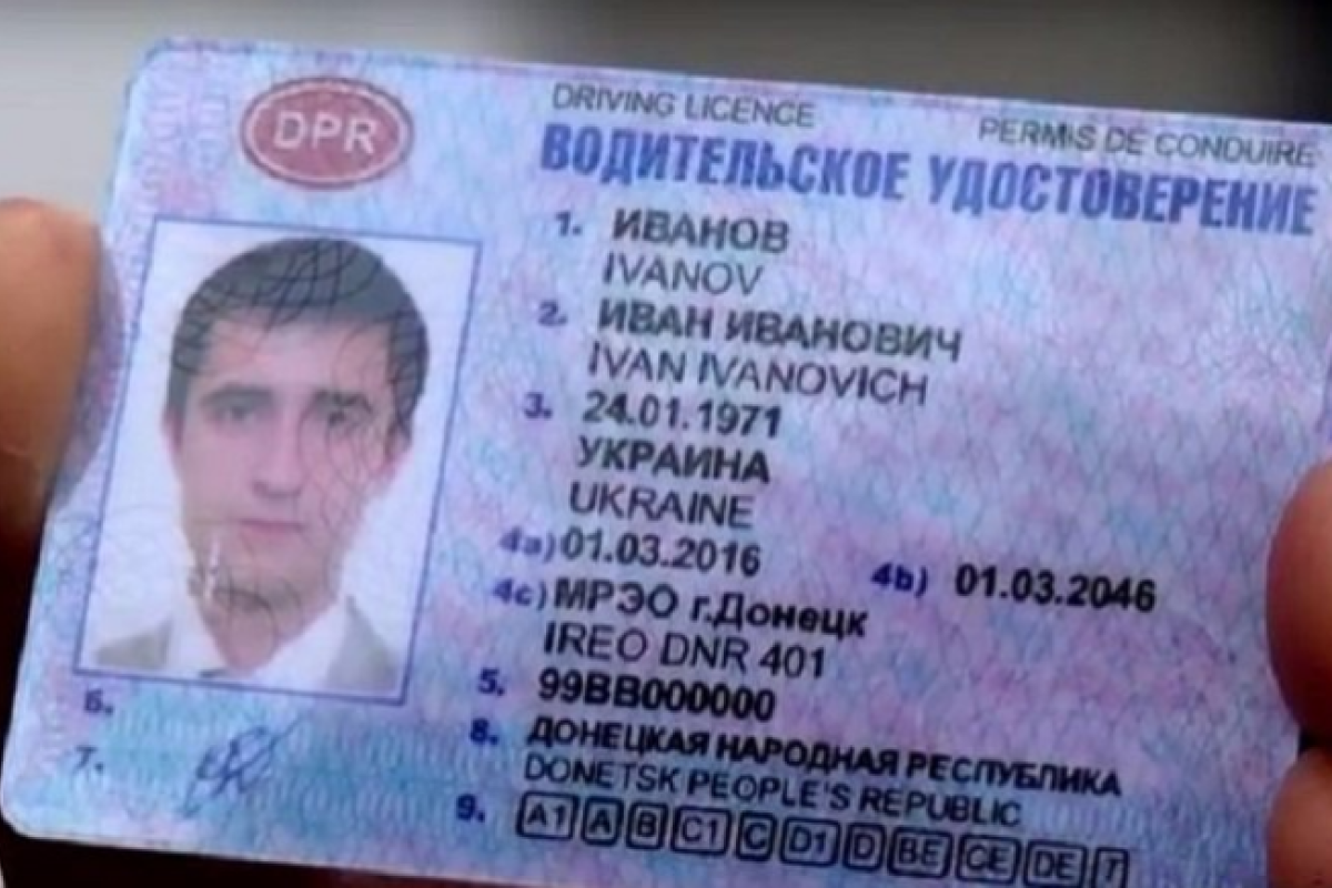 В "ДНР" начали выдавать водительские права В "ДНР" начали выдавать водительские права