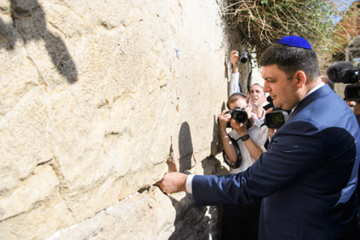 Гройсман оставил записку в Стене Плача в Иерусалиме Гройсман оставил записку в Стене Плача в Иерусалиме