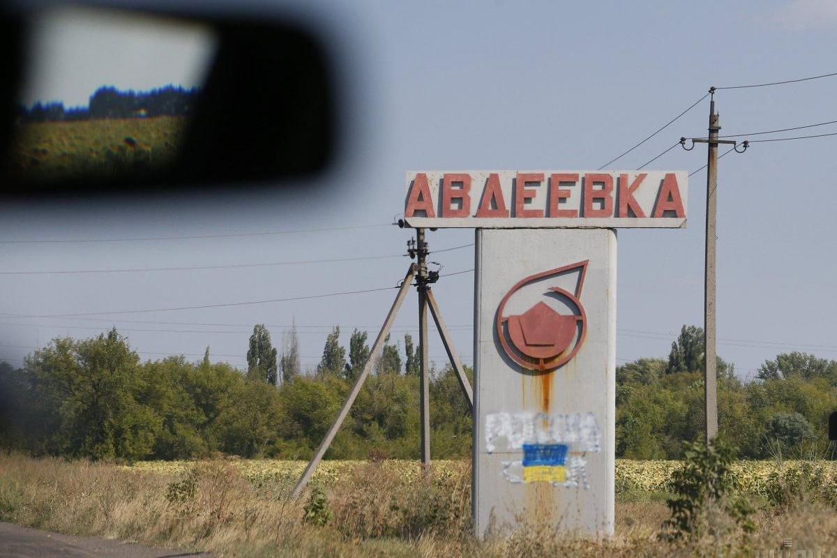 Защитники "русского мира" снова обстреляли Авдеевку из «Града»