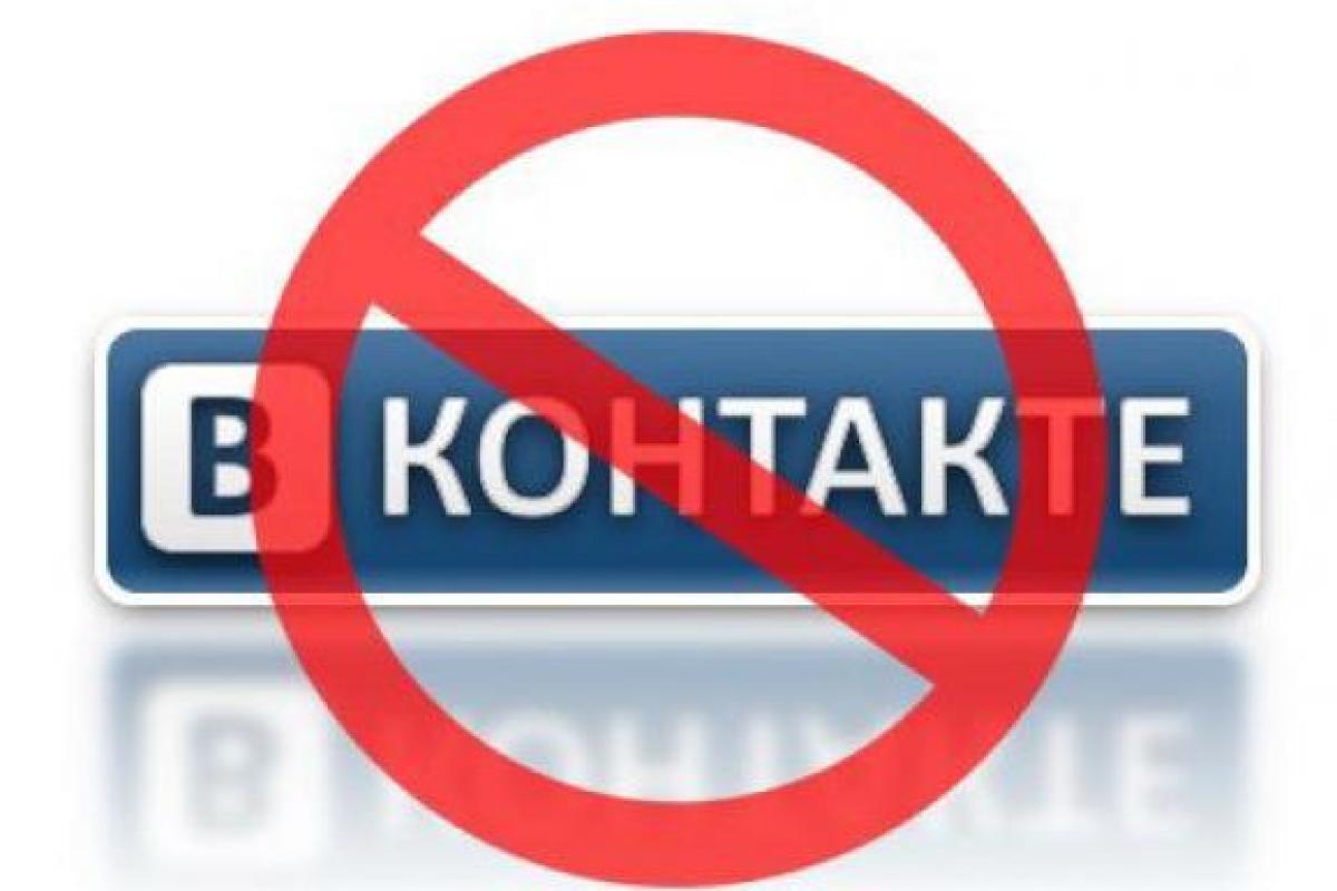 Интернет-ассоциация Украины: Сейчас заблокировать российские сайты технически не представляется возможным