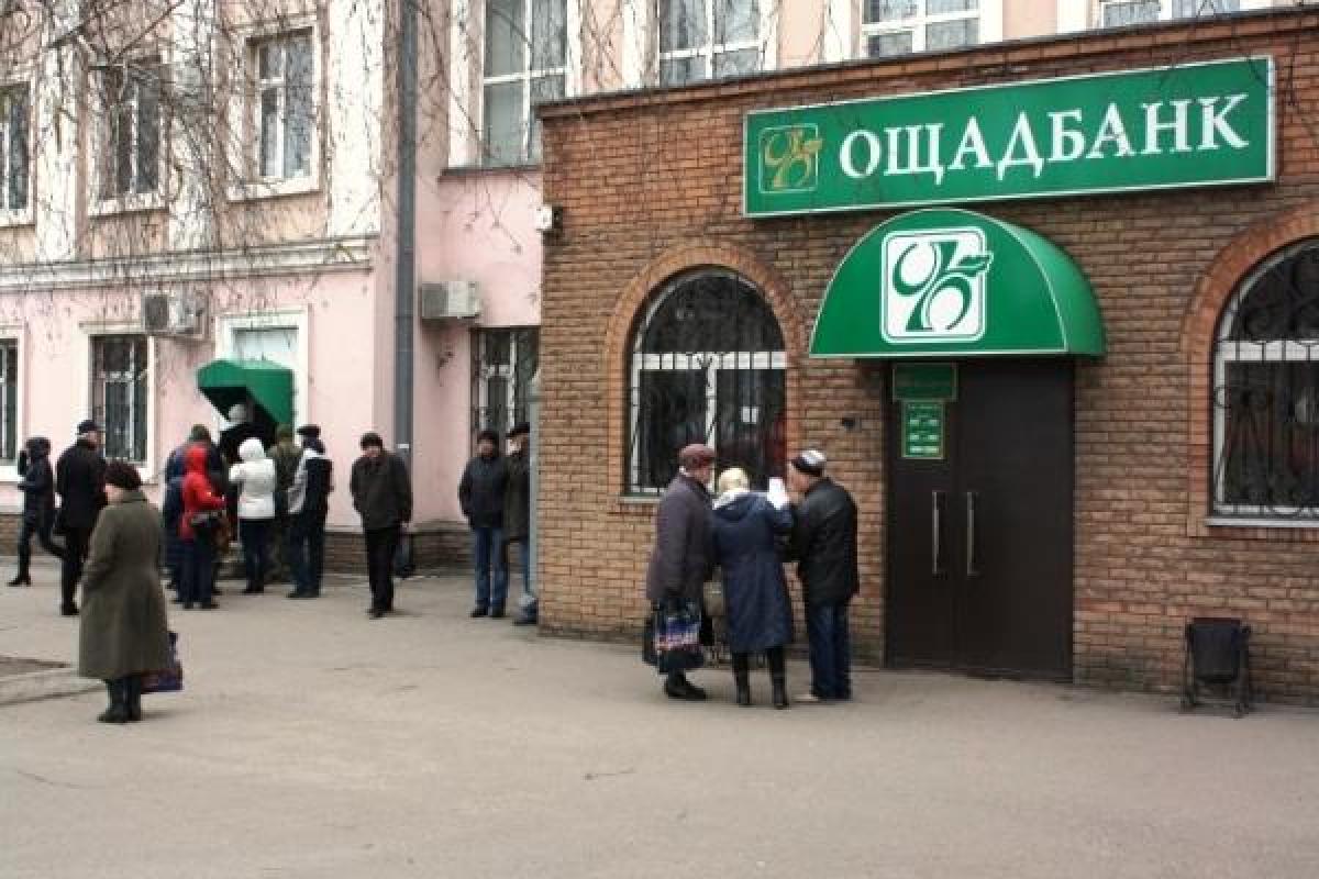 Какие документы нужны переселенцу для открытия банковского счета Какие документы нужны переселенцу для открытия банковского счета