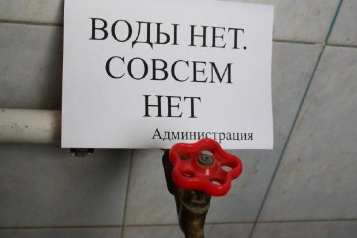 Долги и обстрелы: почему жители зоны АТО вынуждены сидеть без воды Долги и обстрелы: почему жители зоны АТО вынуждены сидеть без воды