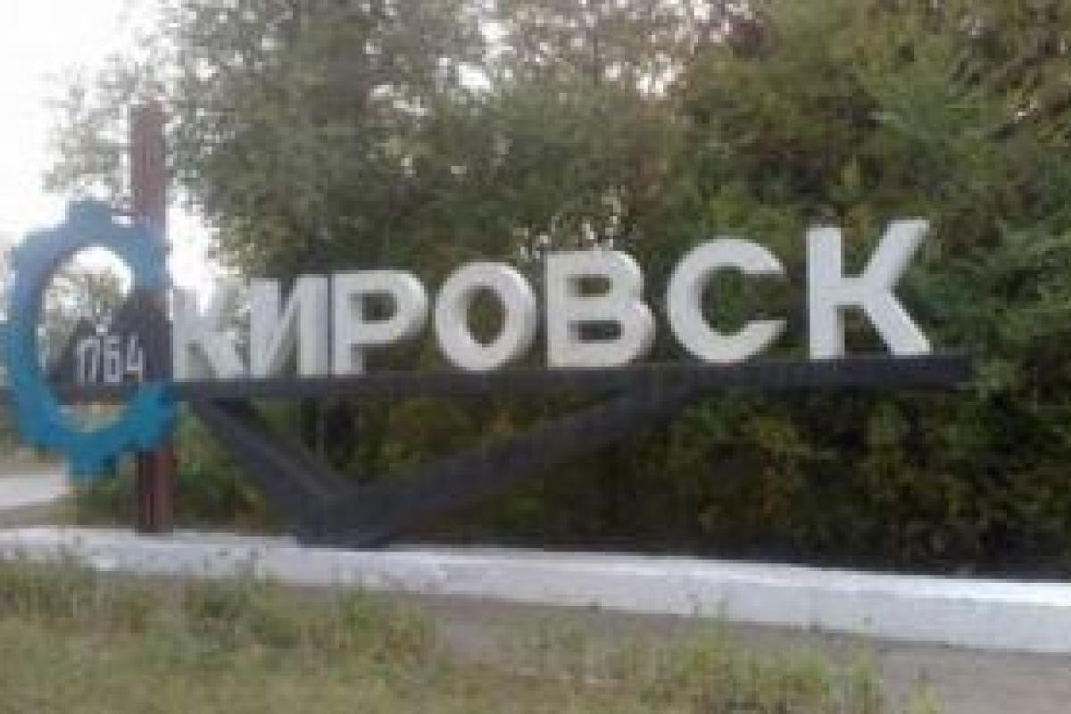 В Кировске из-за обстрелов прекратили занятия в детских садах и летних лагерях - соцсети