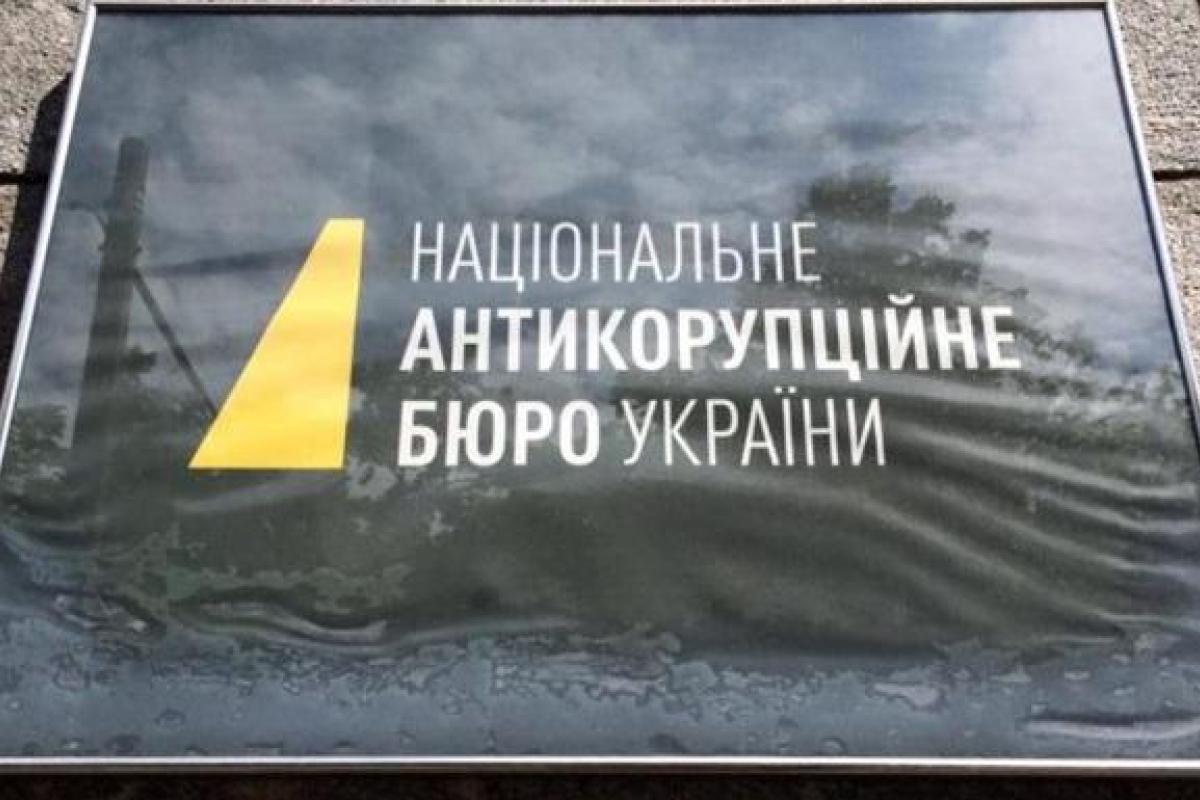 Задержанному фигуранту "газового дела" сообщили о подозрении Задержанному фигуранту "газового дела" сообщили о подозрении