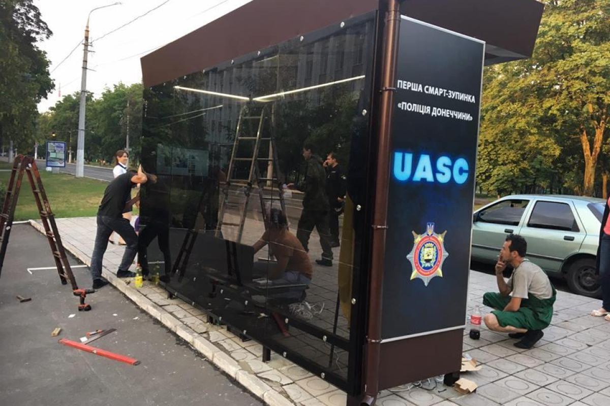 В Мариуполе появится первая смарт-остановка: Аброськин рассказал подробности