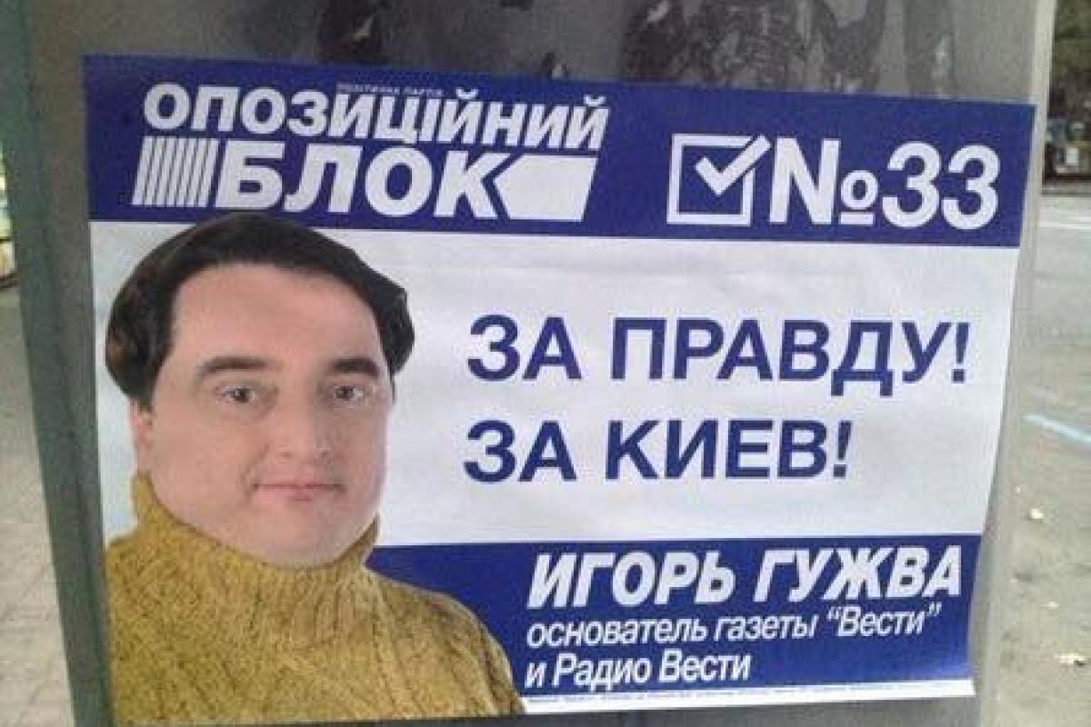 Казанский: В истории с Гужвой потерялась одна важная деталь - это не только журналист, но и политик