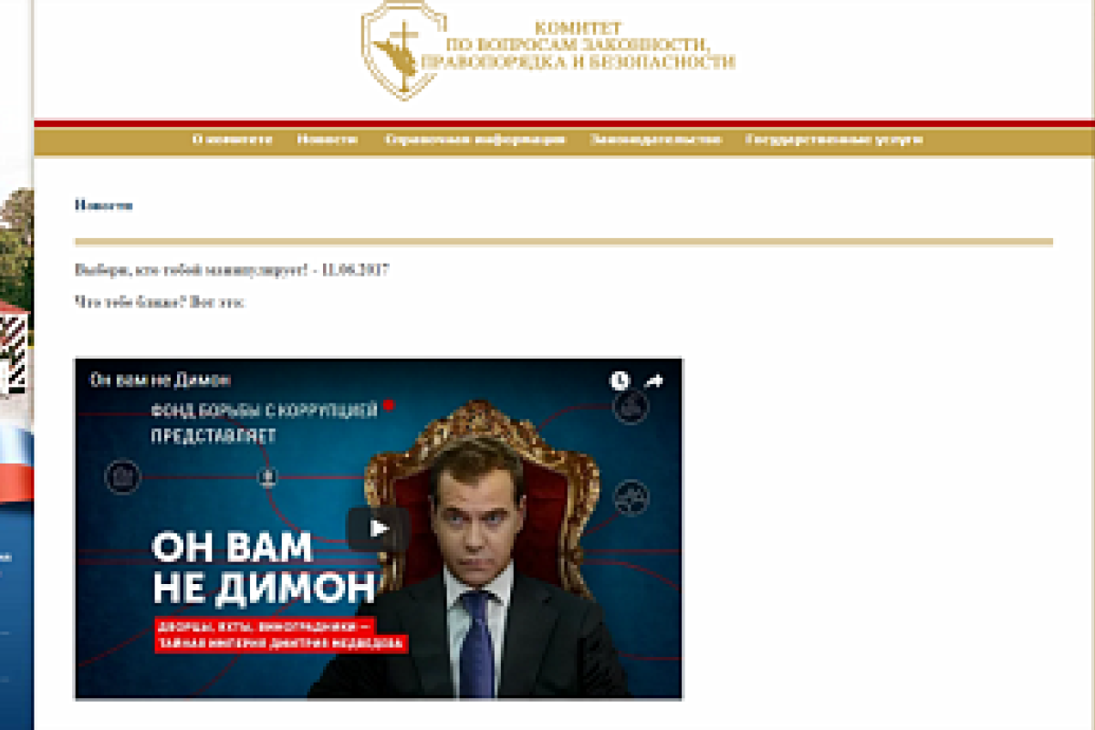 Фильм "Он вам не Димон" появился на государственных сайтах РФ