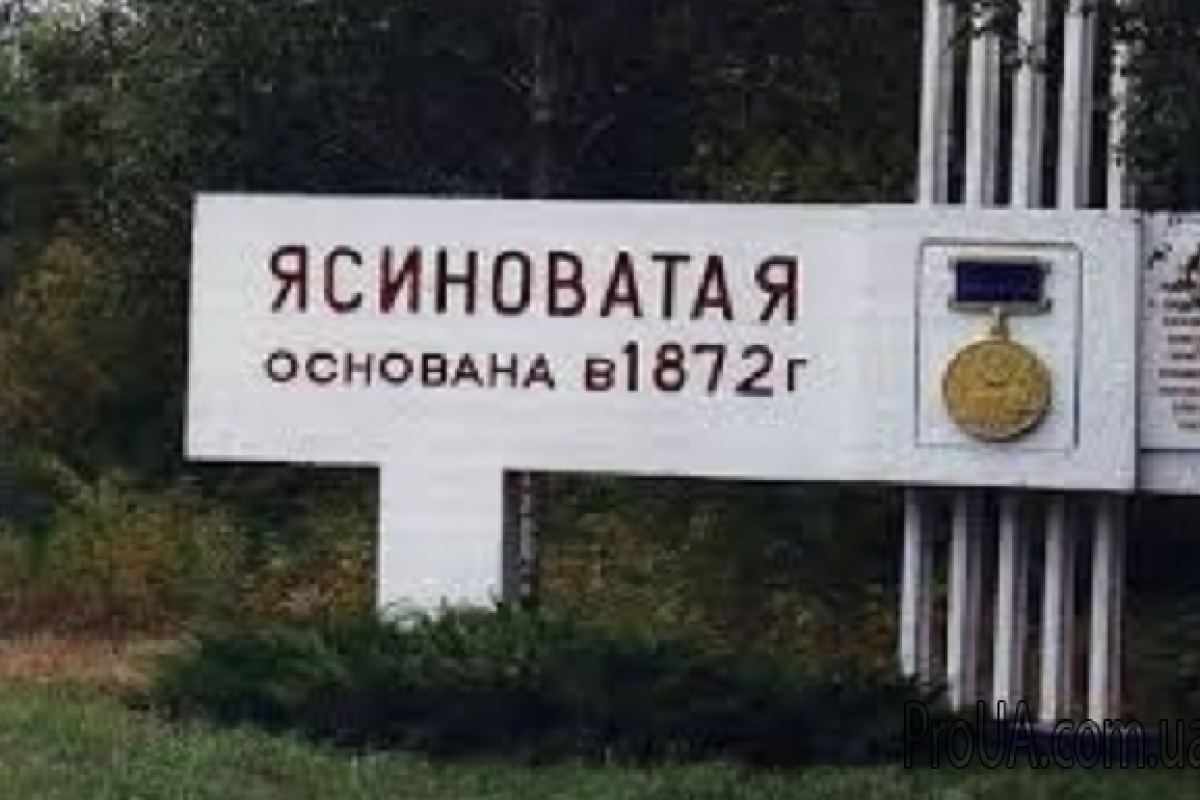 В Ясиноватой боевики поставили технику рядом с многоэтажным домом и ежедневно стреляют по Авдеевке - соцсети В Ясиноватой боевики поставили технику рядом с многоэтажным домом и ежедневно стреляют по Авдеевке - соцсети