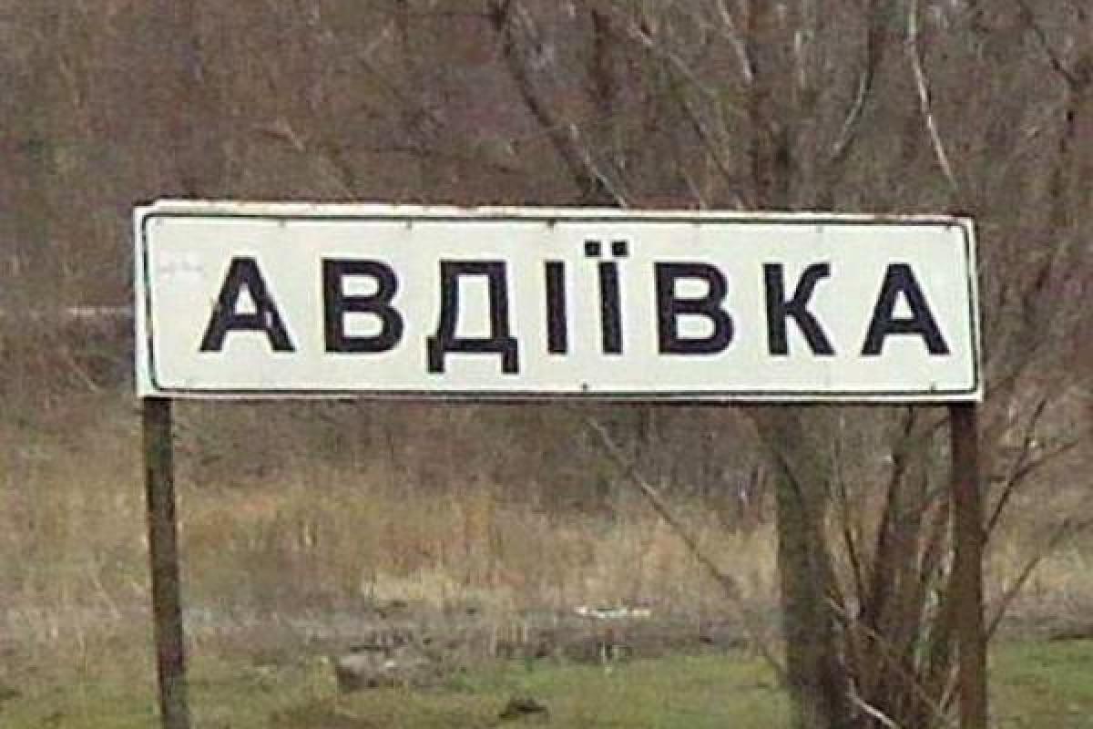На восстановление подачи газа в Авдеевку понадобится 12 часов, если боевики дадут гарантию безопасности