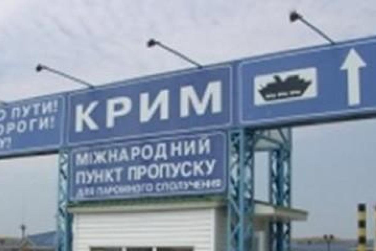 Оккупанты специально имитируют очереди на границах с Крымом