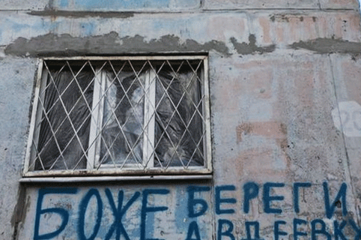 Прифронтовая Авдеевка пятый день подряд остается без газоснабжения