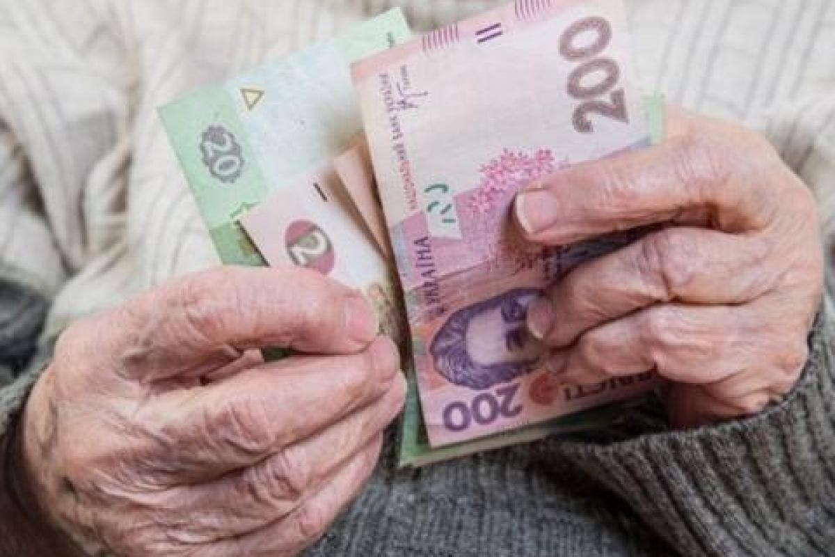 В Украине пенсионерам будут начислять выплаты индивидуально В Украине пенсионерам будут начислять выплаты индивидуально