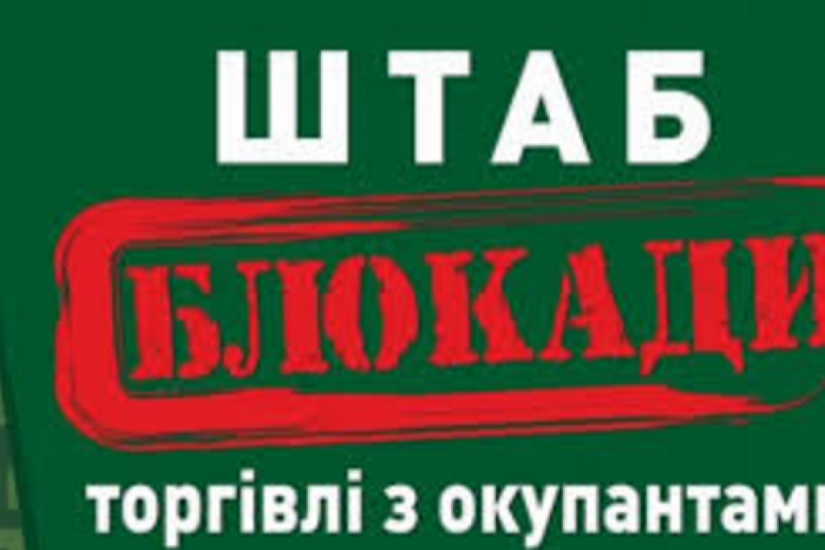 Активисты Кировоградской области заблокировали автобус с пострадавшими ветеранами и фермерами - штаб блокады Активисты Кировоградской области заблокировали автобус с пострадавшими ветеранами и фермерами - штаб блокады