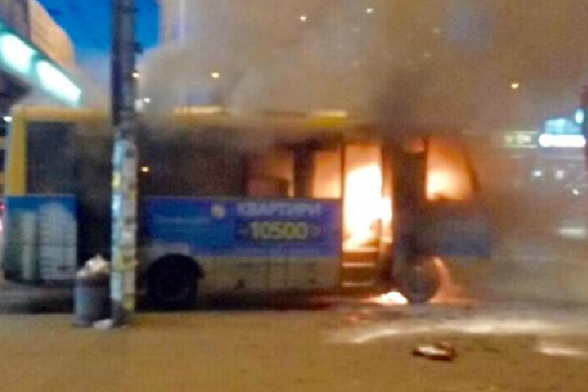 В Киеве горит маршрутный автобус