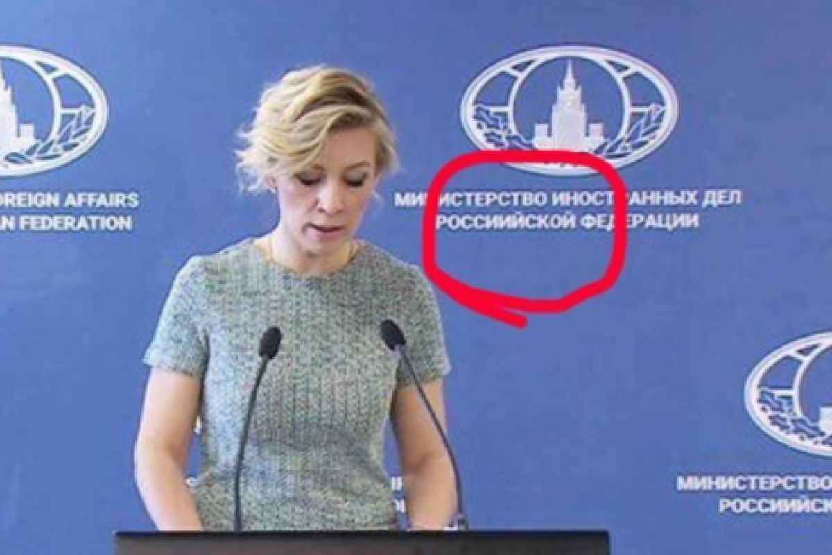 Опечатка на баннере МИД РФ вызвала истерику в соцсетях