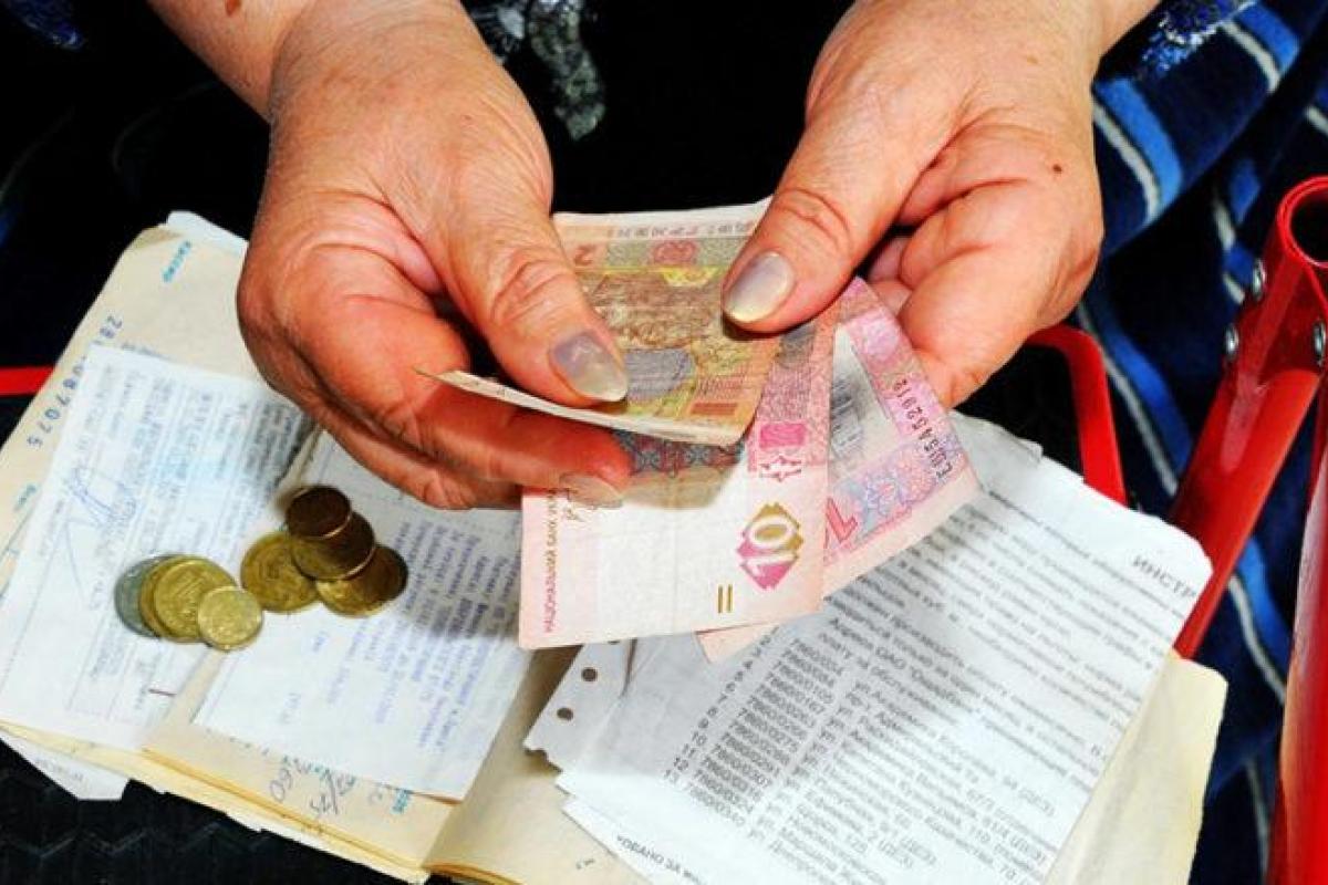 В бюджете Украины не хватает денег на субсидии В бюджете Украины не хватает денег на субсидии