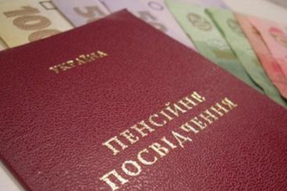 Рева: Условия выхода на пенсию буду напрямую зависеть от страхового стажа Рева: Условия выхода на пенсию буду напрямую зависеть от страхового стажа