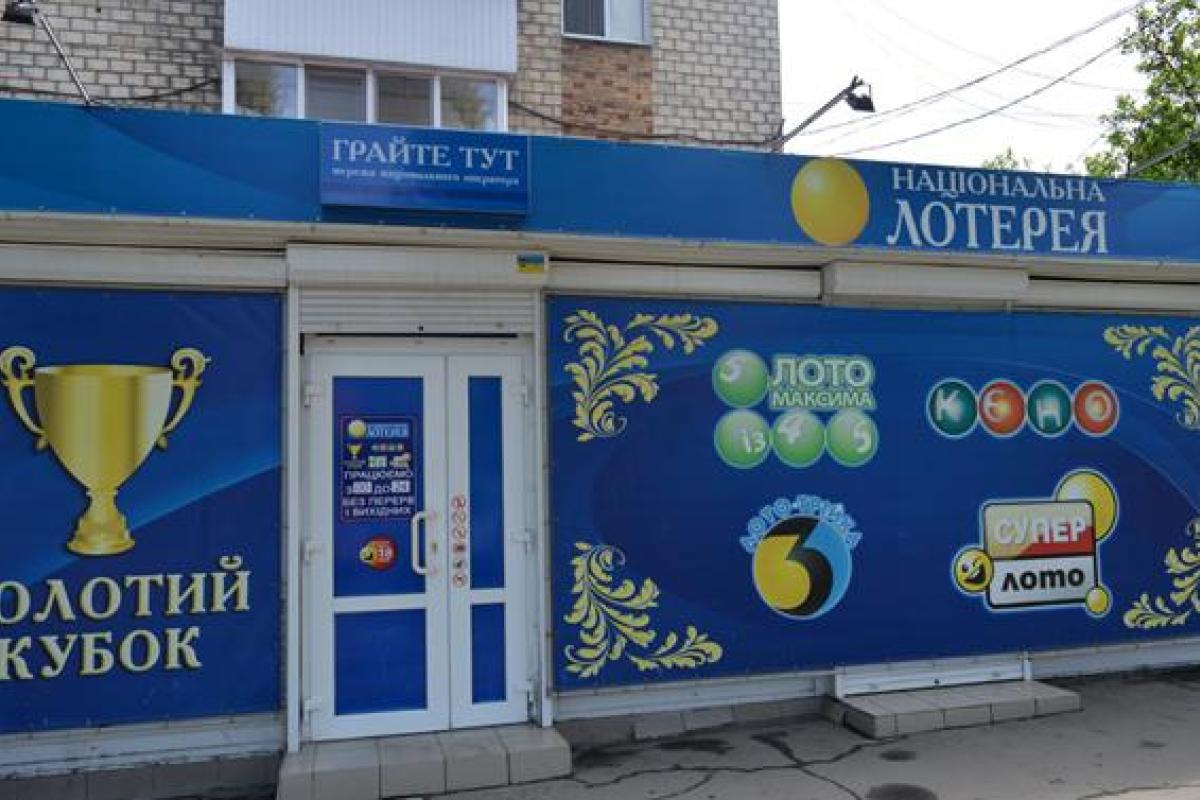 В Донецкой области "накрыли" пять игорных заведений