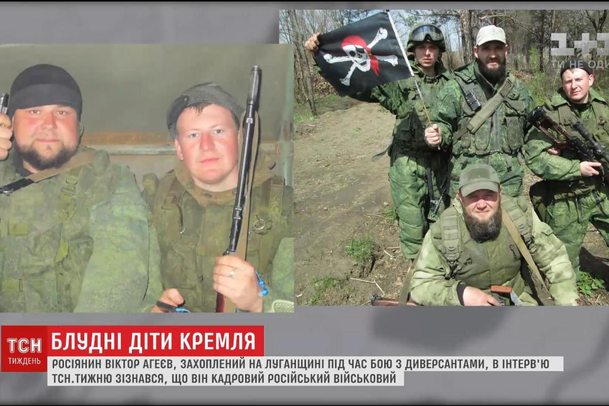 Раскололся: Пленный россиянин признался, что он военный-контрактник Раскололся: Пленный россиянин признался, что он военный-контрактник