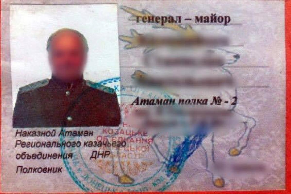 В зоне АТО задержали генерал-майора боевиков "ДНР"
