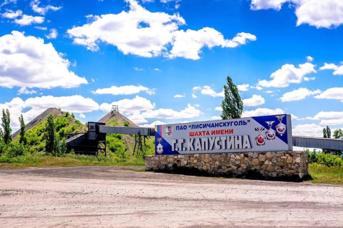 В Лисичанске продолжается подземная забастовка горняков, у шахты собираются члены их семей В Лисичанске продолжается подземная забастовка горняков, у шахты собираются члены их семей