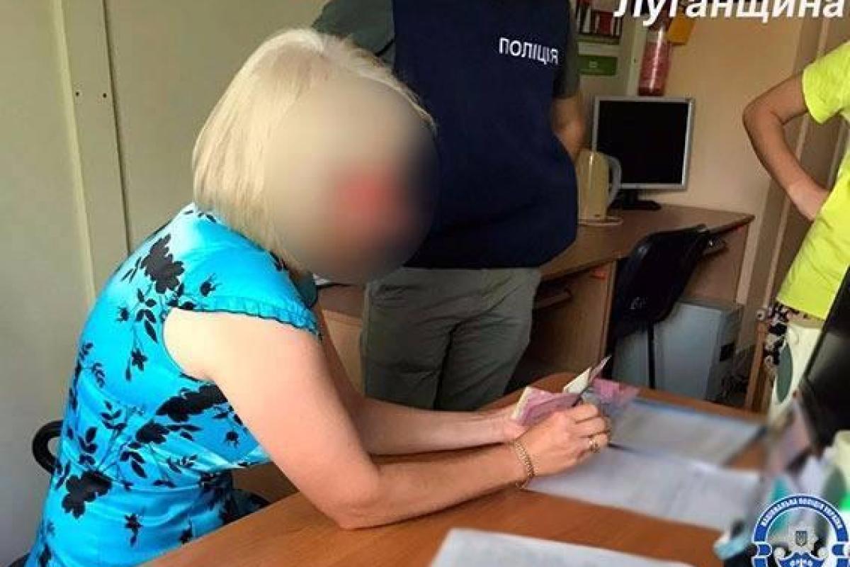 В Лисичанске сотрудник центра занятости попался на взятке в 10 тысяч грн