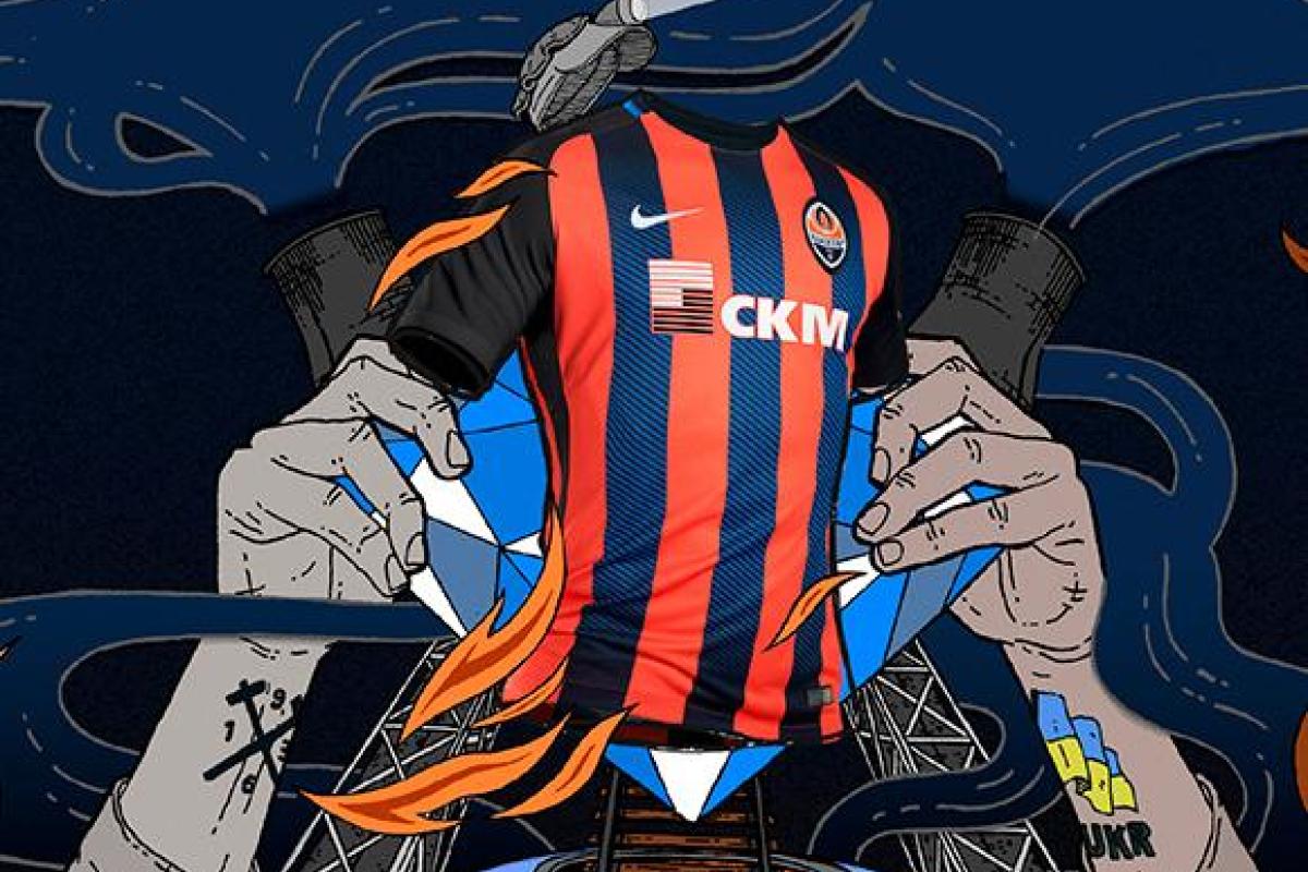 С тоской по «Донбасс Арене»: донецкий «Шахтер» представил новую форму С тоской по «Донбасс Арене»: донецкий «Шахтер» представил новую форму