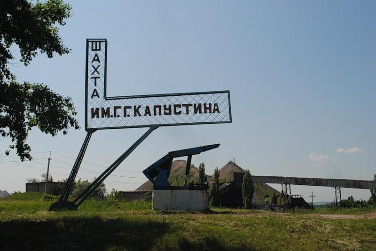 Требования горняков Лисичанска не выполнены, в городе могут остановиться еще две шахты Требования горняков Лисичанска не выполнены, в городе могут остановиться еще две шахты