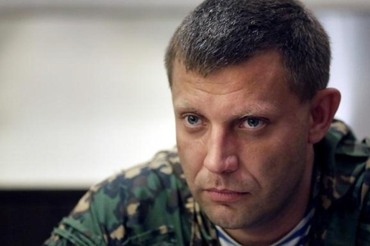 Первый приказ "Малороссии": Захарченко требует доставить Януковича и Порошенко в Донецк Первый приказ "Малороссии": Захарченко требует доставить Януковича и Порошенко в Донецк