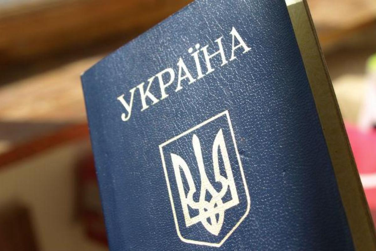 В РФ придумали новый способ отречения от украинского гражданства В РФ придумали новый способ отречения от украинского гражданства