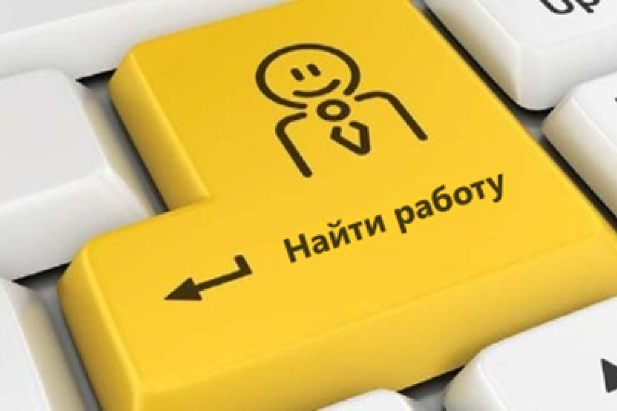 Советы по поиску работы на дому