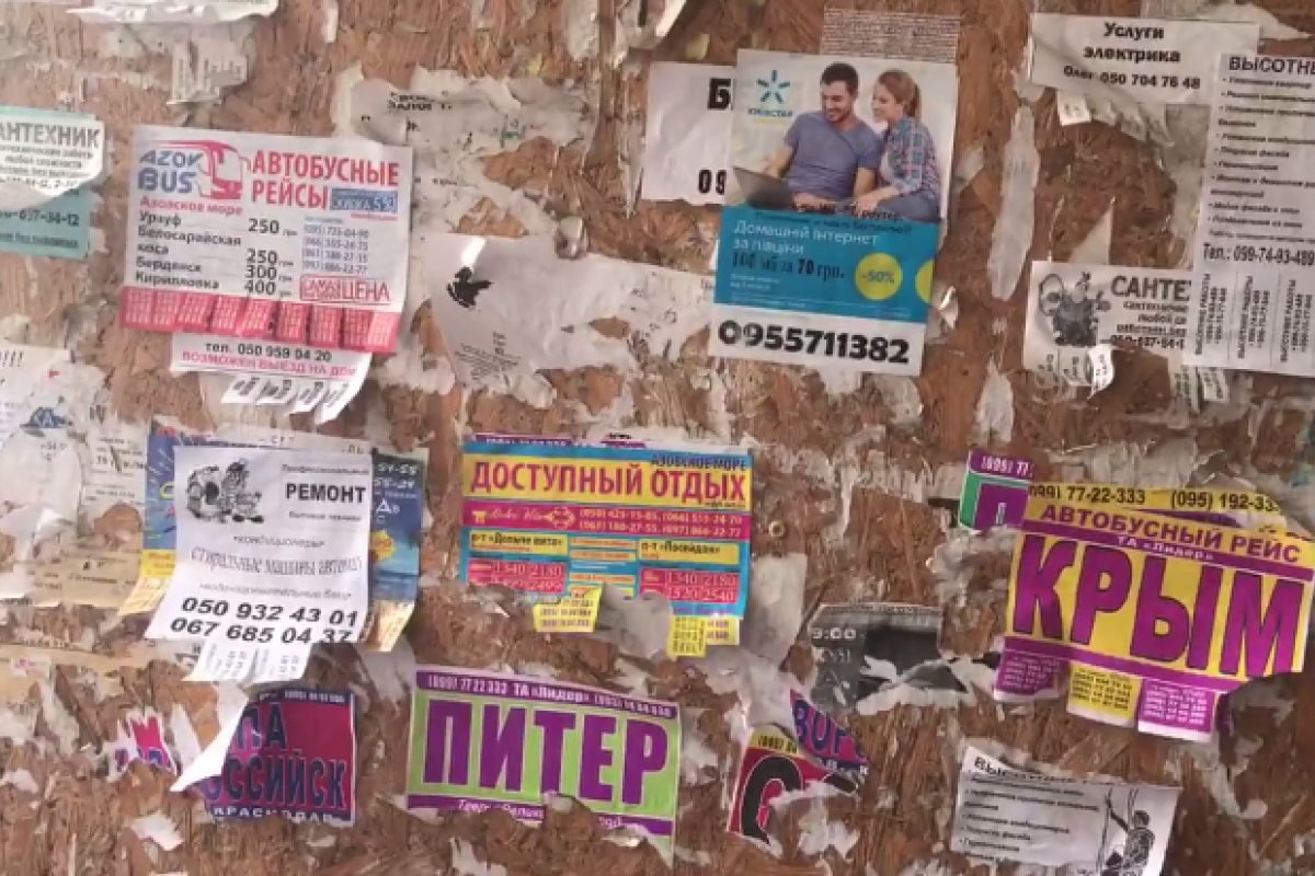 Крым, Питер, Новороссийск: в сети показали самые популярные транспортные маршруты Донбасса Крым, Питер, Новороссийск: в сети показали самые популярные транспортные маршруты Донбасса