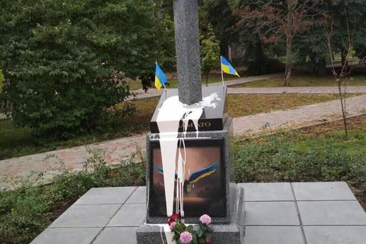 В Киеве облили краской новый памятник воинам АТО: опубликовано видео  В Киеве облили краской новый памятник воинам АТО: опубликовано видео