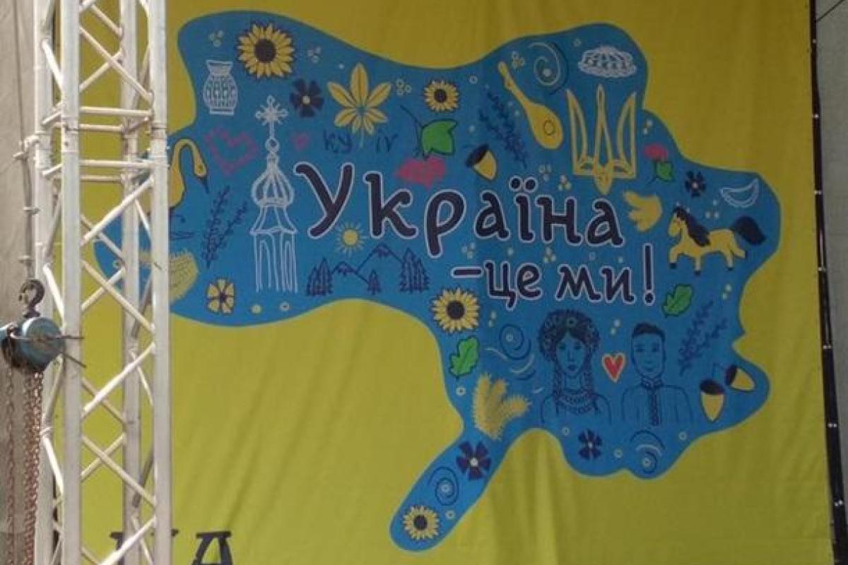Из-за карты без Крыма и Донбасса, размещенной на сцене в Броварах, начато уголовное производство Из-за карты без Крыма и Донбасса, размещенной на сцене в Броварах, начато уголовное производство