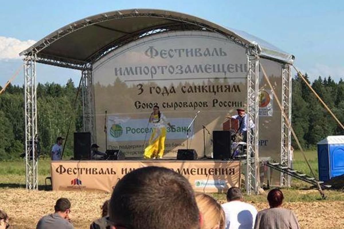 Сотник: Российские сыровары фестивалят, а щука нашептала насчет независимости от доллара Сотник: Российские сыровары фестивалят, а щука нашептала насчет независимости от доллара