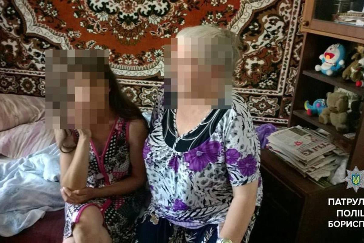 Полицейские в Борисполе помогли женщине, которую дочь 2 дня не пускала домой Полицейские в Борисполе помогли женщине, которую дочь 2 дня не пускала домой