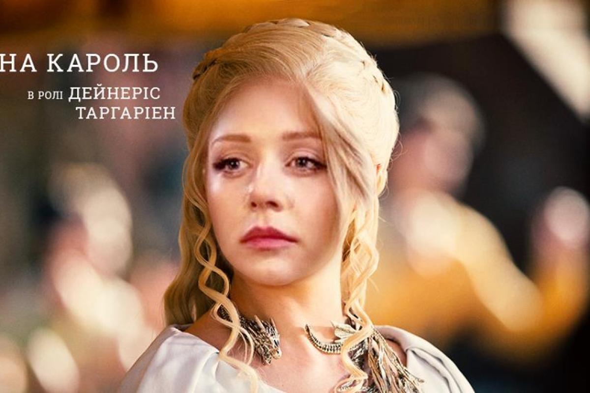 Если бы "Игру Престолов" снимали в Украине: блогер опубликовал забавные постеры Если бы "Игру Престолов" снимали в Украине: блогер опубликовал забавные постеры