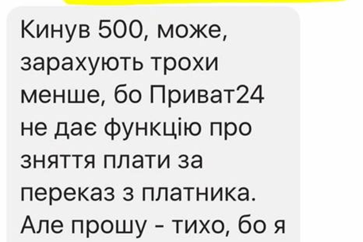 Жители Донецка и Дебальцево помогают ВСУ - волонтер