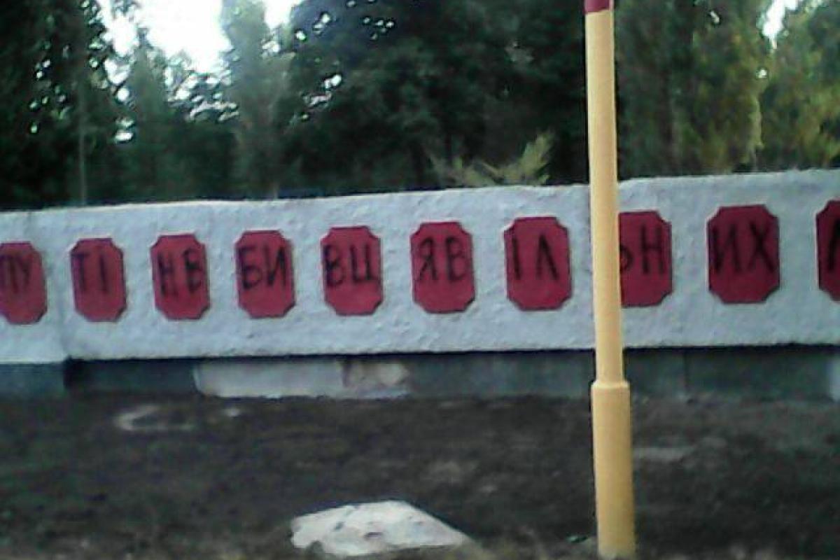 В "ЛНР" украинские партизаны провели антипутинскую акцию: боевики в ярости В "ЛНР" украинские партизаны провели антипутинскую акцию: боевики в ярости