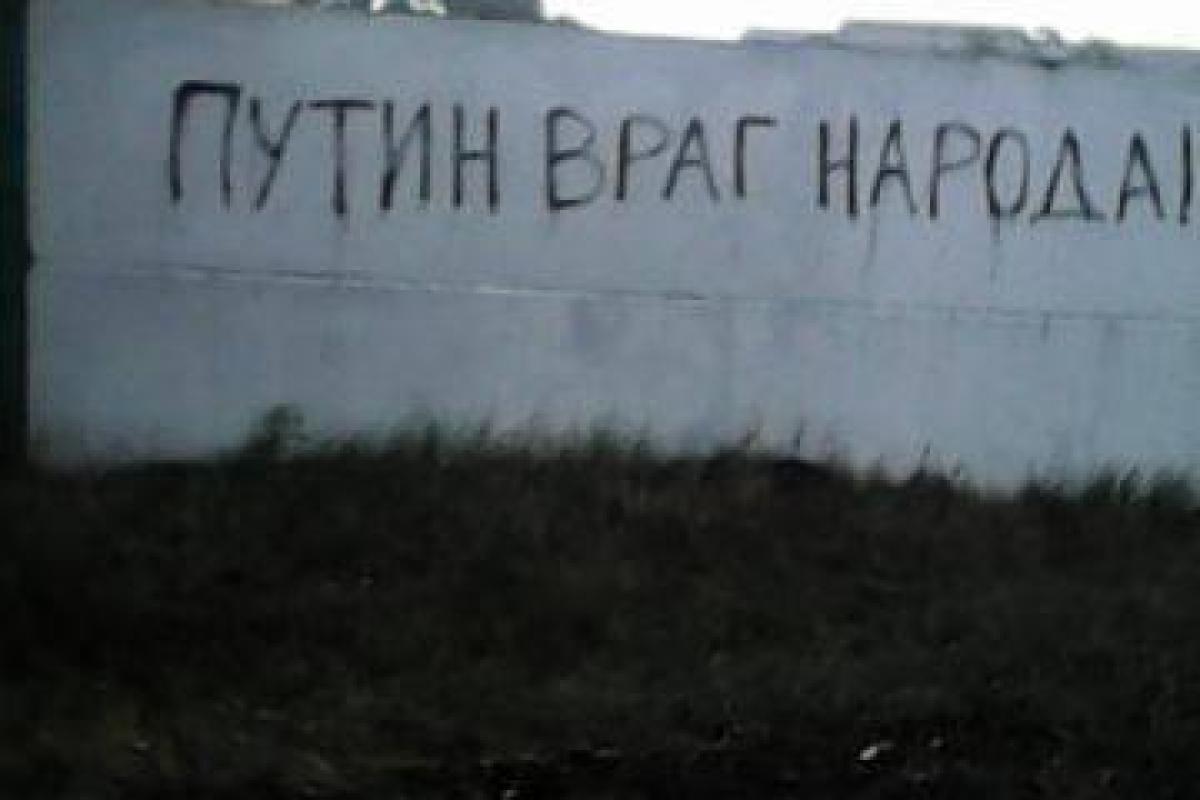 Украинские партизаны продолжают троллить оккупантов Украинские партизаны продолжают троллить оккупантов
