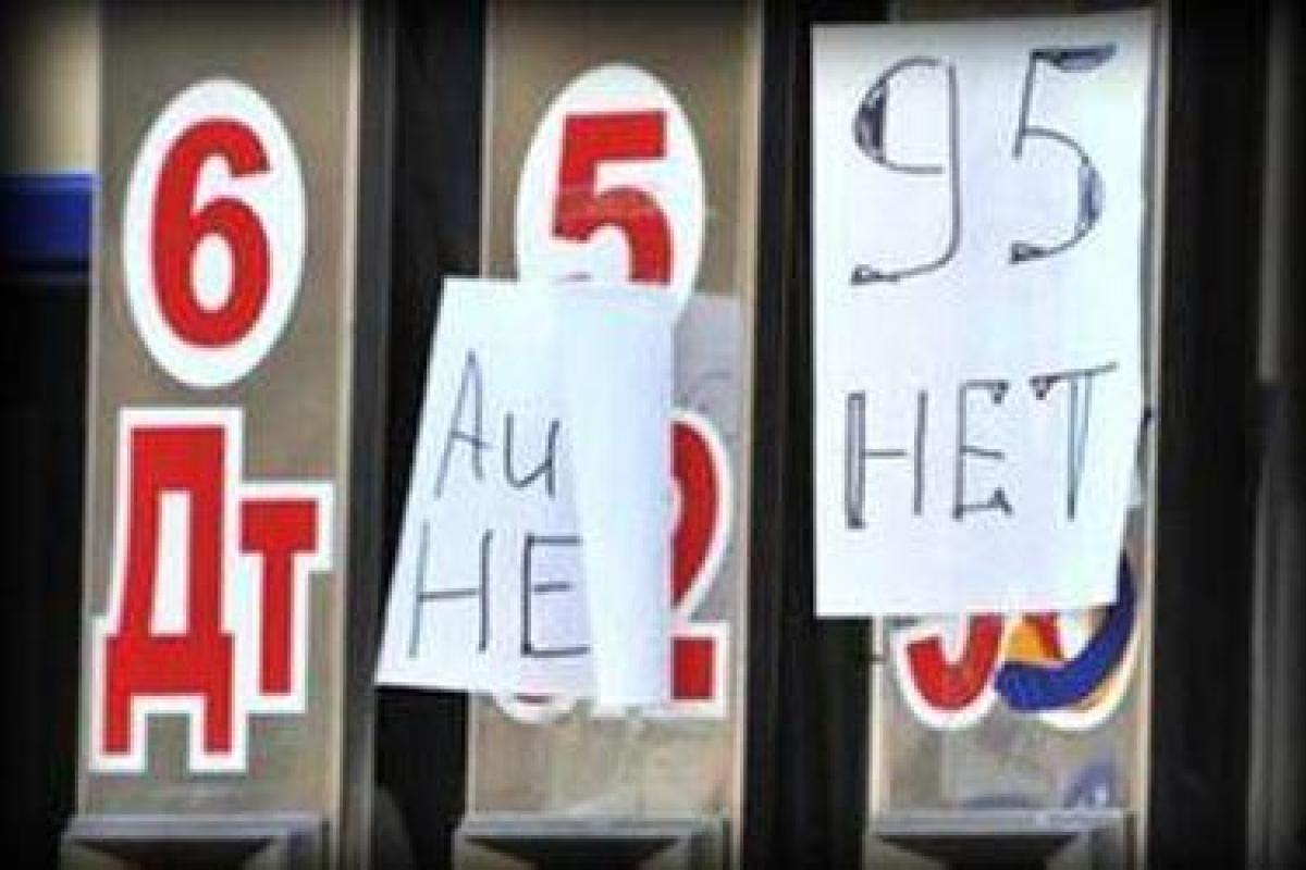 В оккупированном Крыму начинаются проблемы с топливом В оккупированном Крыму начинаются проблемы с топливом