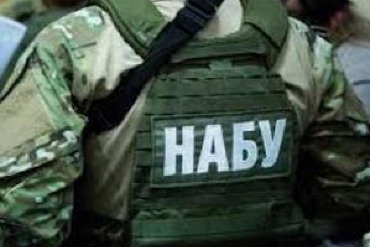 Скажем нет коррупции: НАБУ проводит обыски в здании НКРЭКУ Скажем нет коррупции: НАБУ проводит обыски в здании НКРЭКУ