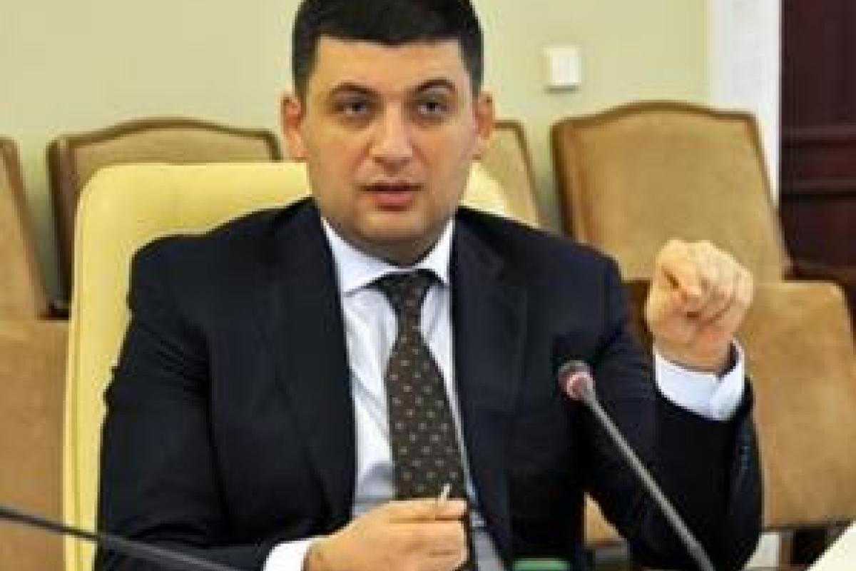 Стать следующей Start-up нацией - хорошая цель для Украины, - Гройсман