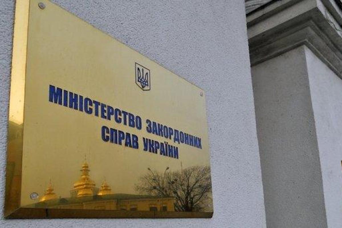 МИД Украины прокомментировало запуск КНДР межконтинентальной баллистической ракеты