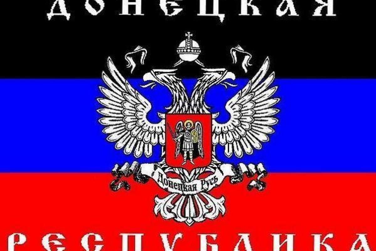 В Донецкой области был задержан информатор боевиков "ДНР"