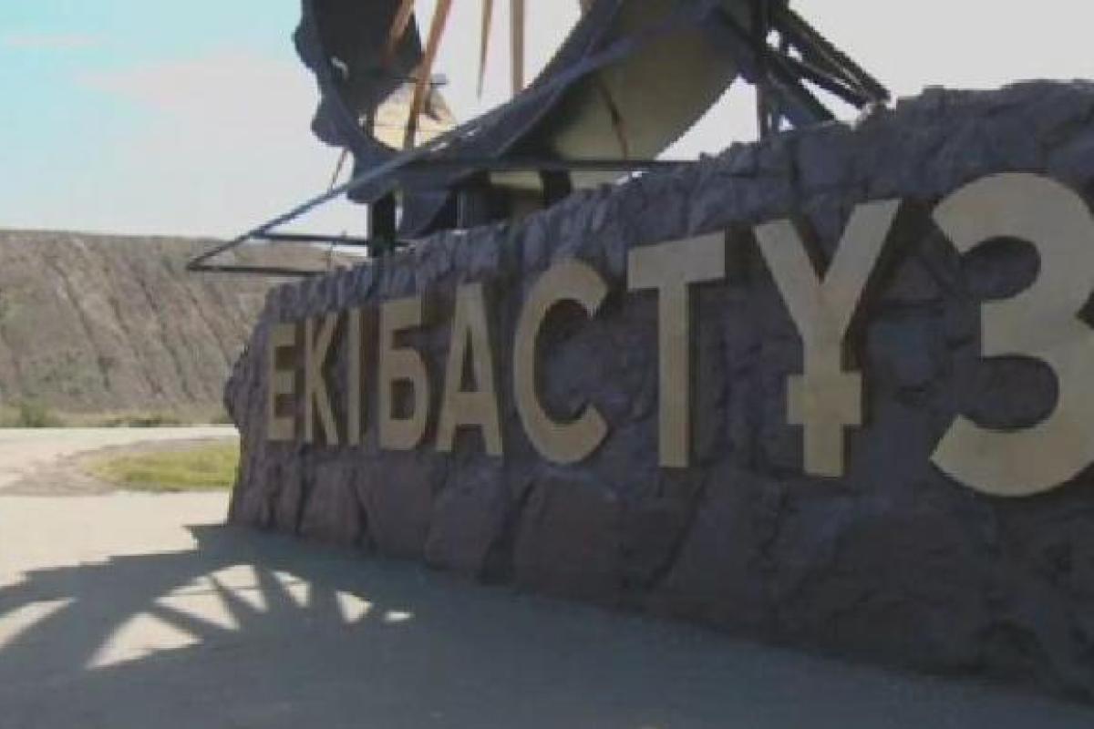 Новости Экибастуза. Празднование юбилея города