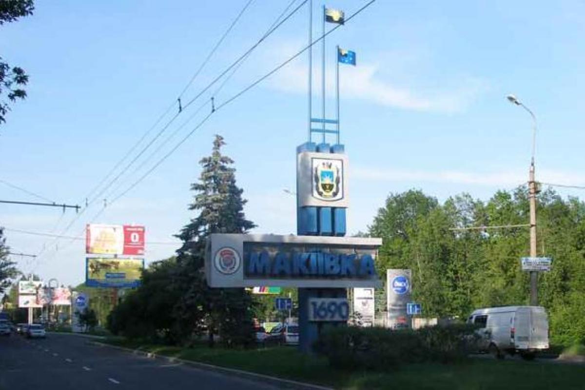 В оккупированной Макеевке прогремел мощный взрыв - соцсети В оккупированной Макеевке прогремел мощный взрыв - соцсети