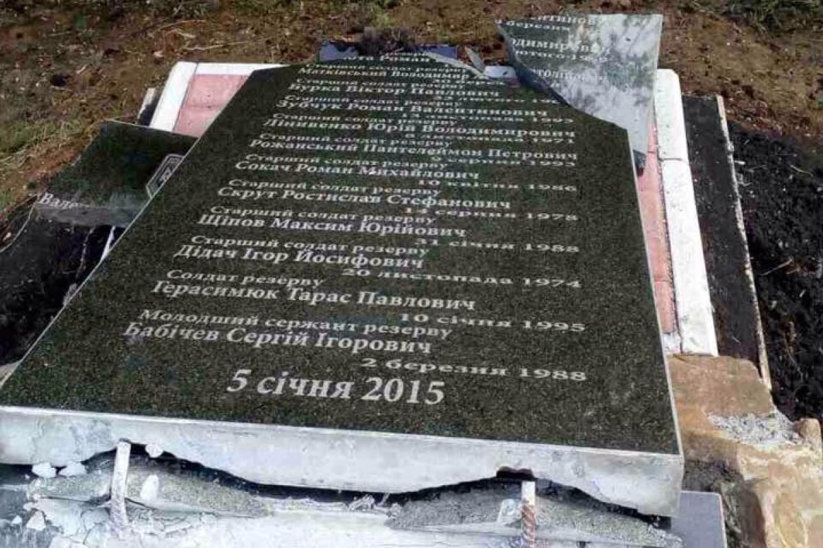 На трассе возле Бахмута разбили памятник погибшим бойцам АТО На трассе возле Бахмута разбили памятник погибшим бойцам АТО