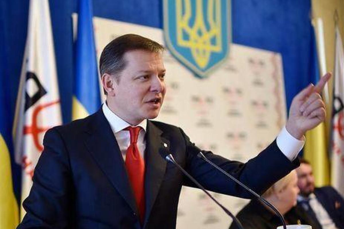 Ляшко анонсировал масштабные чистки в своей партии Ляшко анонсировал масштабные чистки в своей партии