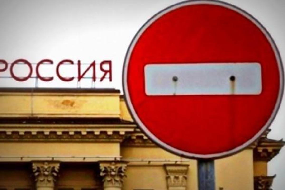 Россия на грани новых санкций
